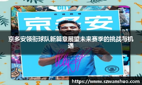 星空平台官网