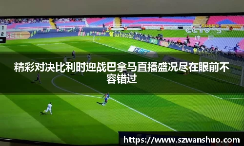 星空电竞官方网站
